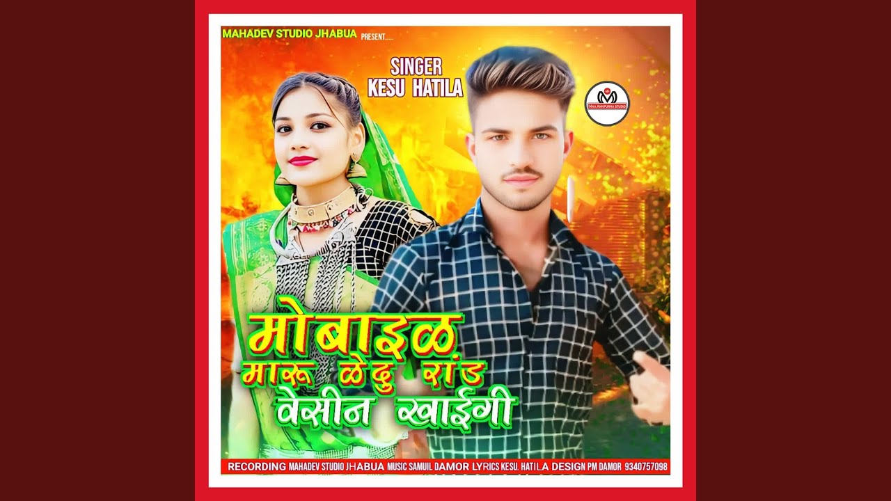 Mobile Maru Ledu Rand Vesin Kahaigi Pt 7