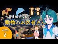 【途中広告なし】　2025夏休み 第2弾 読書感想文に使えそうな物語　子供が眠たくなる