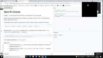 Посчитать количество элементов в списке Python Д395