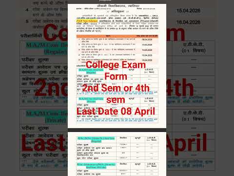 M A / MCom / MSc College Exam Form 2nd Sem or 4th Sem june 2026