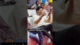 GARIVIDI LAKSHMI Trailer launch Event Hungama #garividilakshmi