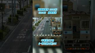 【#鶴舞線】道路を走る3000形3114H。　廃車陸送(千竃通五丁目)