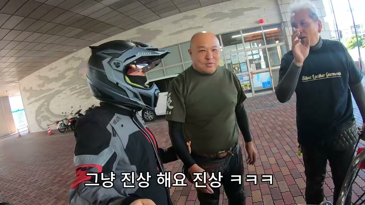 내 오토바이로 가는 일본 여행 ep.8 시코쿠 투어  마지막이야기