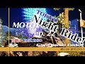 【納車記念PV】"涼を求めて" TOKYO Night Ride! 首都高~みなとみらい【BMW S1000R motovlog ep.22】