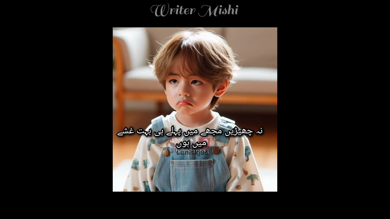 With baby love (Part 20) Top Jungkook and bottom Tae 💜💚