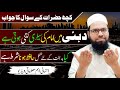 دبئی میں امام صاحب کی سیلری کتنی ہوتی ہے دبئی میں امام بن نے کی کیا شرائط ہے    