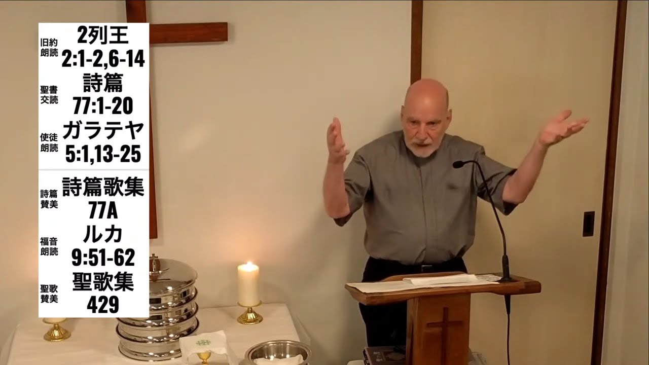 「モーセとイエス様の申命記 第2回」