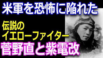 すごい日本人 Youtube