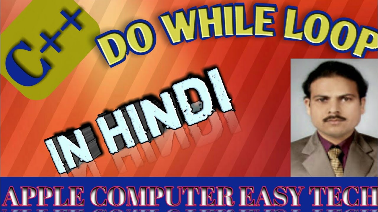 DO WHILE LOOP IN C++ WITH EXAMPLE AND COMPARISON WITH 3 LOOP - YouTube