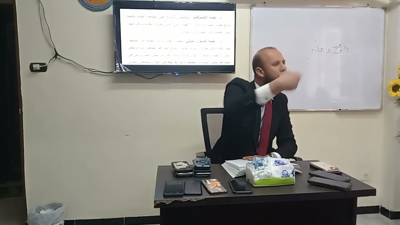 الجمعية العامة للأمم المتحدة د.محمد مطر