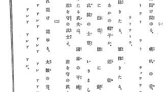 行軍 ( 行軍を観る ) リマスター ( remaster )