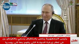 شاهد مادا قال رئيس الجمهورية عبد المجيد تبون في روسيا اليوم