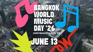 【2026】タイの音楽フェスで非日常を。海外ならではの熱気を体感