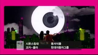 My Girlfriend Is A Gumiho opening