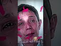 نشيد جهادي مازن حمادة يحاصرني شعور الذل لما اناشيد اسلامية