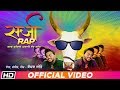 Sarja rap  vaibhav londhe  latest marathi rap song 2019