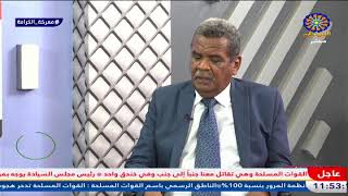 بث مباشر من قِبل قناة تلفزيون السودان القومي