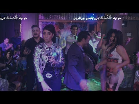 سمارة ياعم ياللي بتحسدنا من فيلم الصفقة   3  