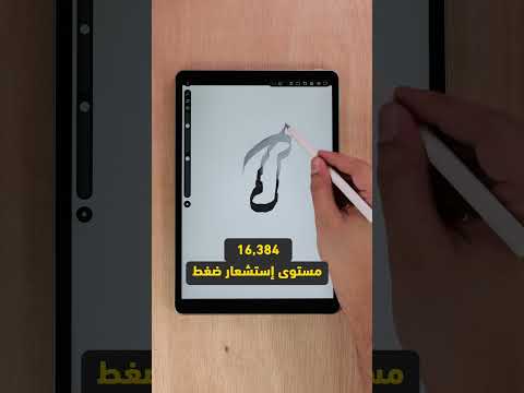 إمكانيات متعددة في جهاز   11 5