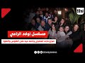 مسلسل اولاد الراعي صراع ماجد المصري واحمد عيد على الفلوس والنفوذ 