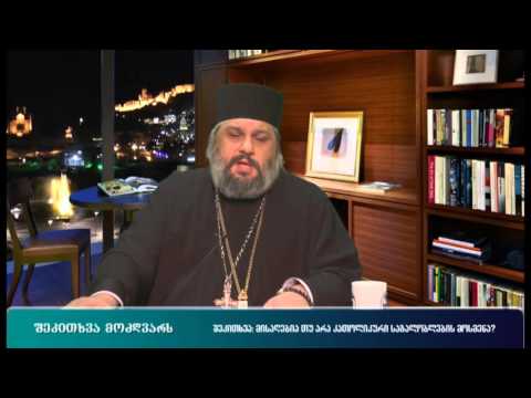 მისაღებია თუ არა კათოლიკური საგალობლების მოსმენა?