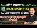 11 MS Excel Most Important Tips &amp; Tricks | Boost 2X Your Excel Work Using these Tips | CTA