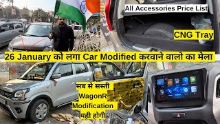 26 January को लगा Car Modified लगा मेला| Cheap & Best Wagon Modification | Android,CNG Tray,Damping