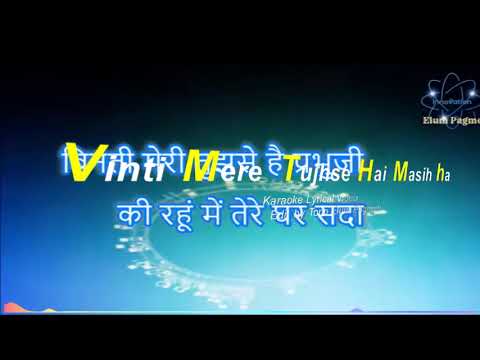 VINTI MERI TUJHSE HAIN PRABHUJI GOSPEL KARAOKE LYRICS VIDEOEDIT BY ELUM PAGMEN