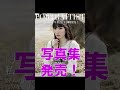 Inner Thigh Workout | Try This at Home カイロプラクティックYOUTUBE アクティベーターメソッド