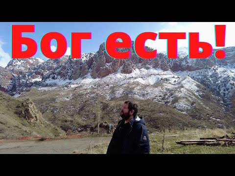В поисках Бога \\ Красоты Армении \\ Монастыри Хор Вирап и Норованк