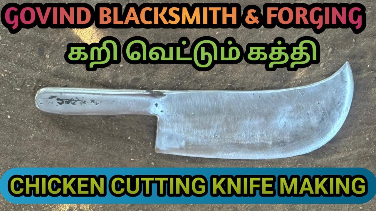 🐓🔪CHICKEN CUTTING KNIFE (கறி வெட்டும் கத்தி) MAKING …