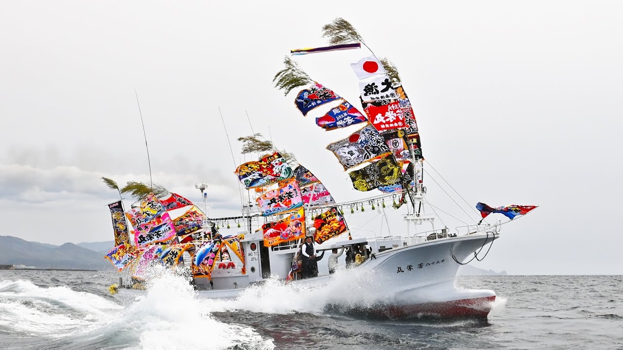 第三十八 芳栄丸」 蛯子写真館 青森 大間町 - YouTube