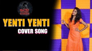 Geetha Govindam Movie Yenti Yenti Cover Song Cover Song By Mane Shanker