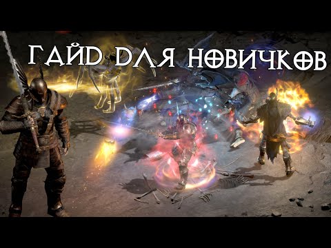 Видео: Эффективный Whirlwind варвар: 1 часть