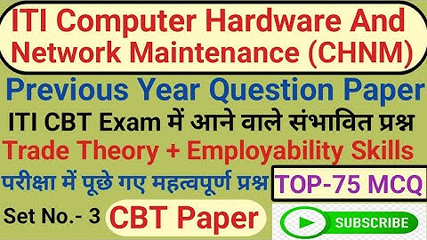 Computer hardware & networking maintenance iti question paper|computer hardware &network maintenance