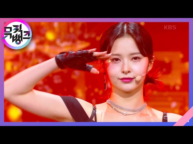Salute - MAJORS(메이져스) [뮤직뱅크/Music Bank] | KBS 220415 방송