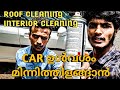 car interior cleaning 3m foam washing / maruthi suzuki swift / malayalam / t talks/