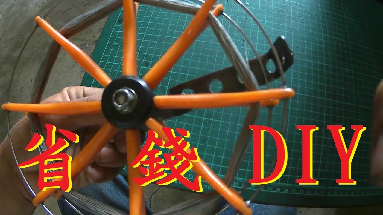 【JO愛DIY】牛車輪 DIY改裝 ( 釣具改造 )