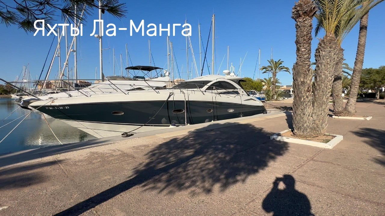 Испания яхты