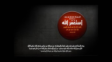 Mohammad Arifi Quran محمد العريفي سورة الضحى