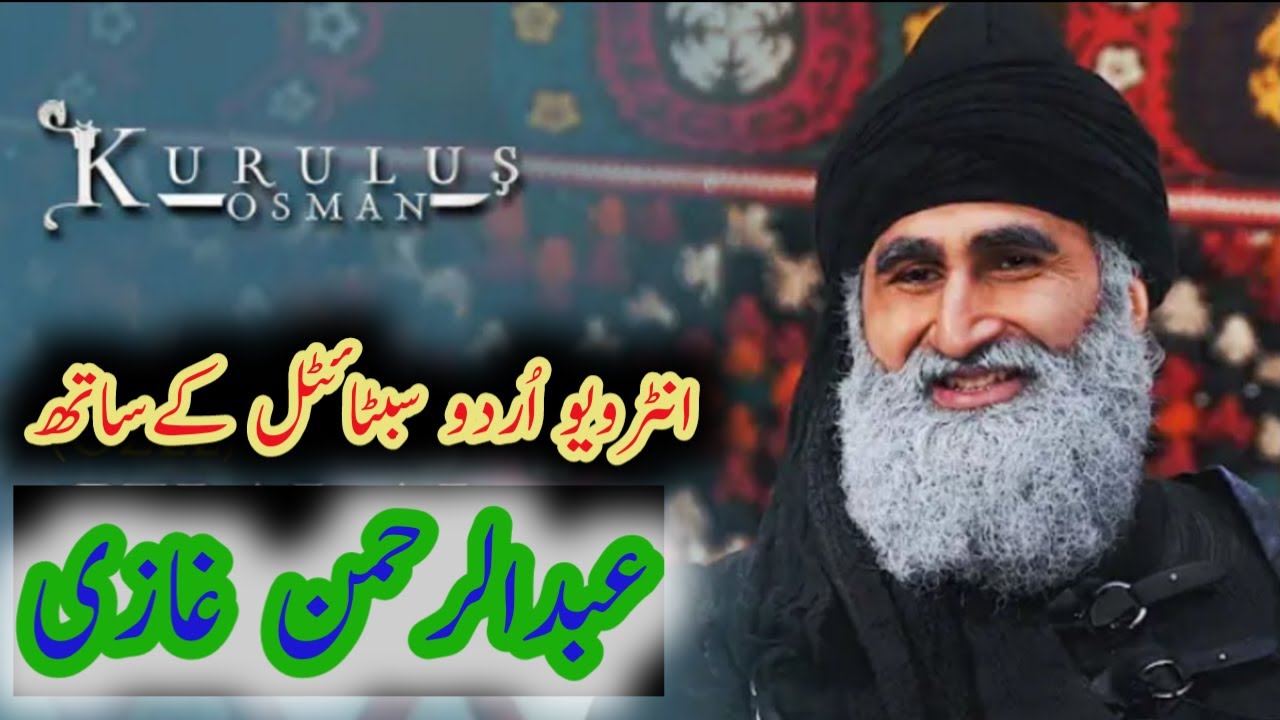 Abdul Rehman Ghazi Interview | Celal Al Interview in Urdu