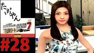 #28 サカつく7 【PSP】 エスパーダ京都 J LEAGUE プロサッカークラブをつくろう!7 レトロゲーム実況 【たぶやん】 #28 サカつく7 【PSP】 エスパーダ京都 J LEAGUE プロサッカークラブをつくろう!7 レトロゲーム実況 【たぶやん】