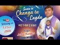 Sanu te changa lagein tu full song 2020 ashu sanger  guntas records