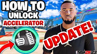 UPDATE! How to UNLOCK the ACCELERATOR PERK in NBA 2K23 CURRENT GEN