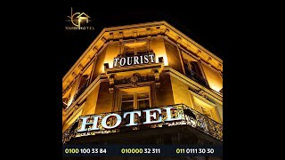 فندق توريست هوتيل القاهرة وسط البلد - Tourist Hotel Cairo Egypt - افضل فنادق وسط البلد القاهرة