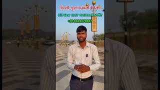 NIMS University Jaipur Ke Paas Premium JDA Plot 🏠| Delhi Road Investment/JDA Approved Plot Near NIMS