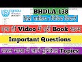 BHDLA 138 Important Questions BHDLA 138 ह द स ह त य व व ध व ध ए BHDLA 138 Pervious Year Questions BHDLA 138 Important Questions BHDLA 138 ह द स ह त य व व ध व ध ए BHDLA 138 Pervious Year Questions