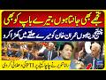 Tujhe Bhi Jaanta Hoon, Tere Baap Ko Bhi | Rana Tanveer Challenges PTI & Dares Imran Khan to Contest