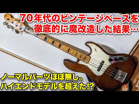 GRECO JB550 1970年代　ジャパンビンテージ　グレコ ブースター付 Electric Bass Guitar Greco JB-550 1970s Made in Japan | eBay