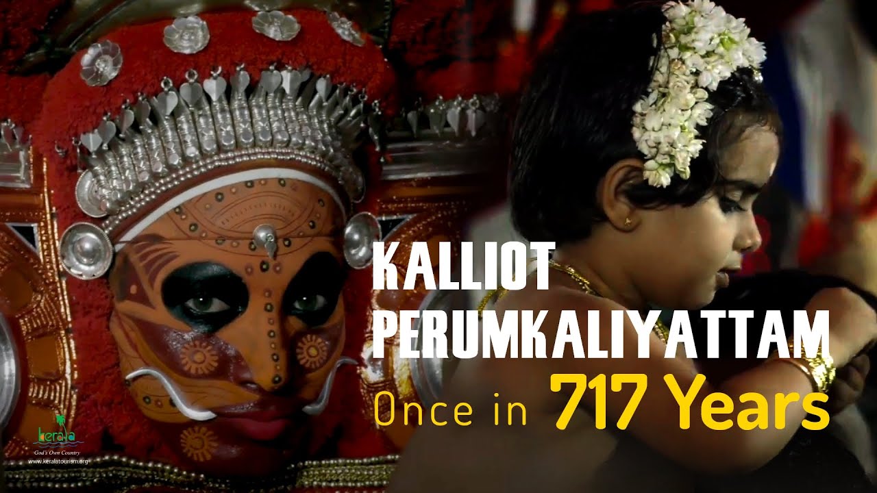 Kalliot Perumkaliyattam 